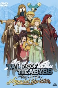 Tales of the Abyss Special Fan Disc