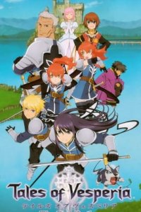 Tales of Vesperia: The First Strike