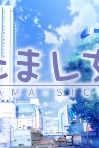Tamashichi!