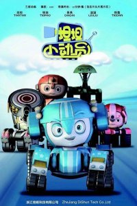 Tantan Xiao Dongyuan