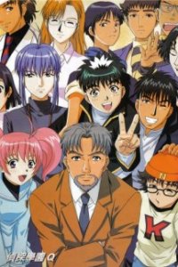 Tantei Gakuen Q