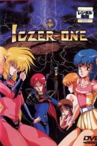 Tatakae!! Iczer-1