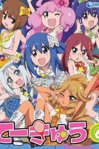 Teekyuu 6 Specials