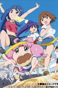 Teekyuu 8 Specials