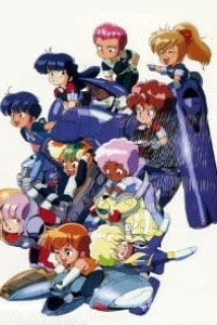 Ten Little Gall Force