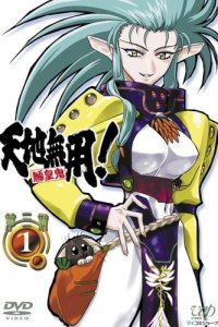 Tenchi Muyou! Ryououki 3rd Season Picture Drama
