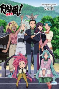 Tenchi Muyou! Ryououki 5th Season