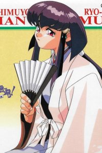 Tenchi Muyou! Ryououki: Heianmuyo! Picture Drama