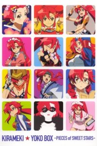 Tengen Toppa Gurren Lagann: Kirameki★Yoko Box - Pieces of Sweet Stars