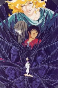 Tenkuu Senki Shurato: Sousei e no Antou