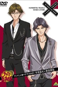Tennis no Oujisama: Pair Prince