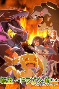 Tensei shitara Dragon no Tamago datta