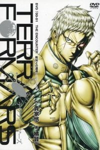 Terra Formars: Bugs 2-hen