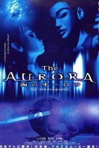 The Aurora: Umi no Aurora
