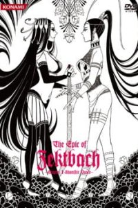 The Epic Of ZektBach