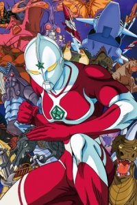The☆Ultraman