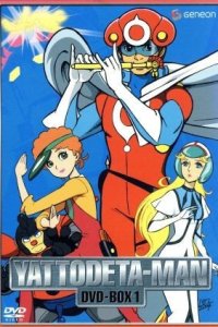 Time Bokan Series: Yattodetaman