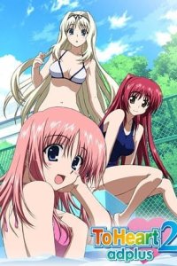 To Heart 2 AD Plus