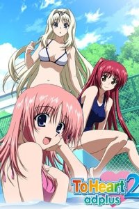 To Heart 2 AD Plus