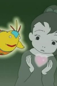 Tobira wo Akete (1995)