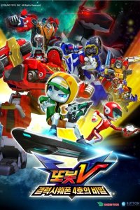 Tobot V: Swag's Secret