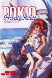 Tokio Kidou Police