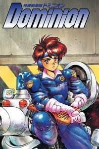 Tokusou Senshatai Dominion