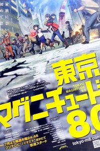 Tokyo Magnitude 8.0