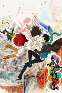 Tokyo Marble Chocolate