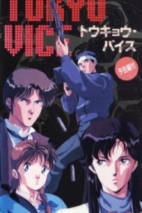 Tokyo Vice
