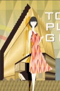 Tokyu Plaza Ginza Open