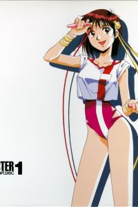 Top wo Nerae! Kagaku Kouza