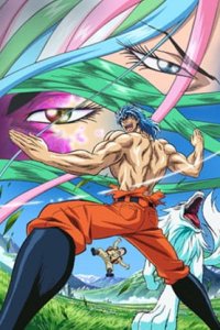 Toriko: Barbarian Ivy wo Hokaku Seyo!