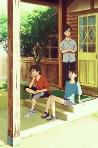 Touhokutou, Juunana no Sora