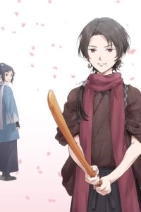 Touken Ranbu: Hanamaru - Makuai Kaisouroku