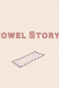 Towel Story