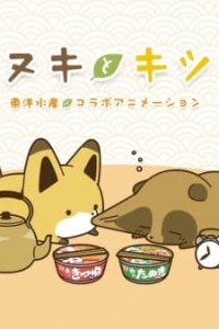 Toyo Suisan x Tanuki to Kitsune