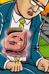 Tsubuyaki-tai x Otona no I