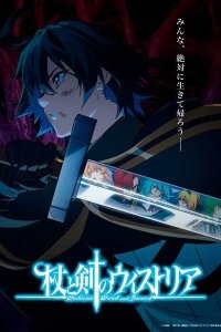 Tsue to Tsurugi no Wistoria Recap