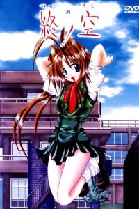 Tsui no Sora
