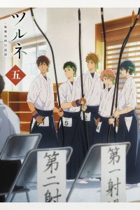 Tsurune: Kazemai Koukou Kyuudou-bu - Yabai