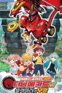 Turning Mecard W: Black Mirror-ui Buhwal