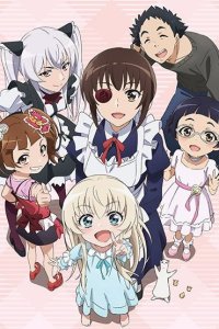 Uchi no Maid ga Uzasugiru!: Uchi no Maid wa Yappari Mou Honto Uzainda naa...