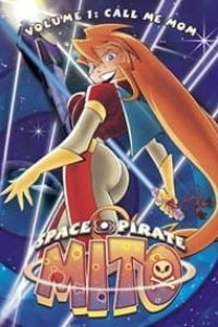 Uchuu Kaizoku Mito no Daibouken Pilot