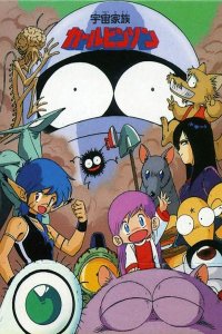 Uchuu Kazoku Carlvinson