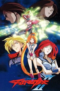 Uchuu no Kishi Tekkaman Blade II