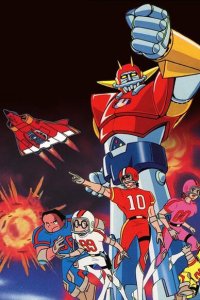 UFO Senshi Dai Apolon 2