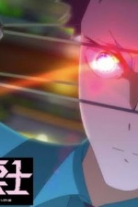 Unmei no Makimodoshi: Chou High Quality Anime PV