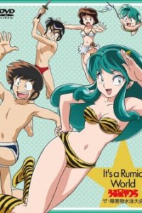 Urusei Yatsura: The Shougaibutsu Suieitaikai