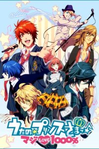 Uta no☆Prince-sama♪ Maji Love 1000%